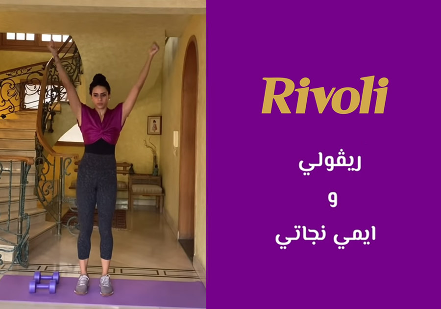 How to get rid of joint pain with Rivoli and Amy Nagati